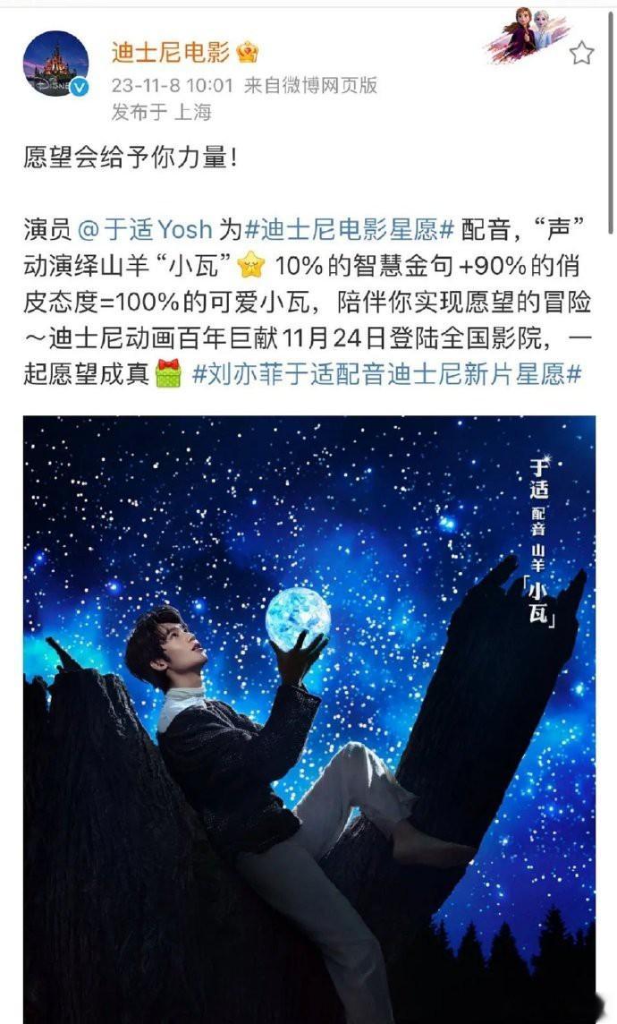 于适，这么红吗？ ​​​