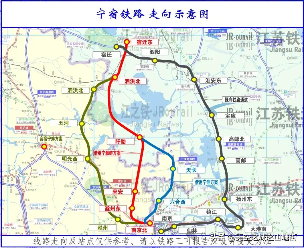 宿迁至南京的高铁建设已经提上规划日程。

这两天省两会关于交通最热的话题就是宿迁