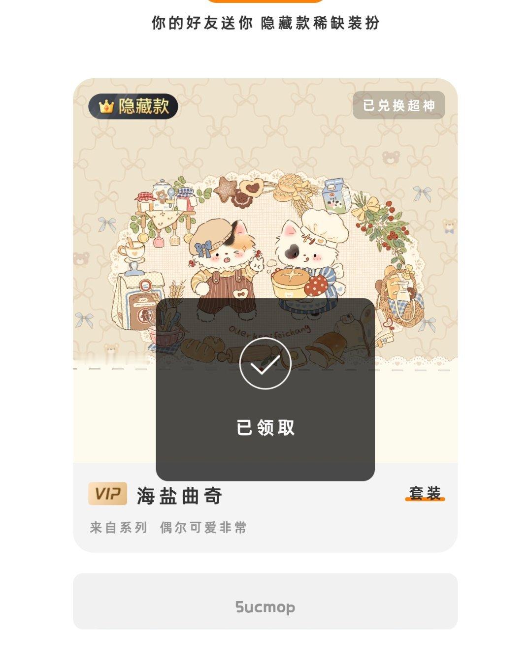 嘻嘻嘻给自己的六一礼物，宝宝们六一快乐