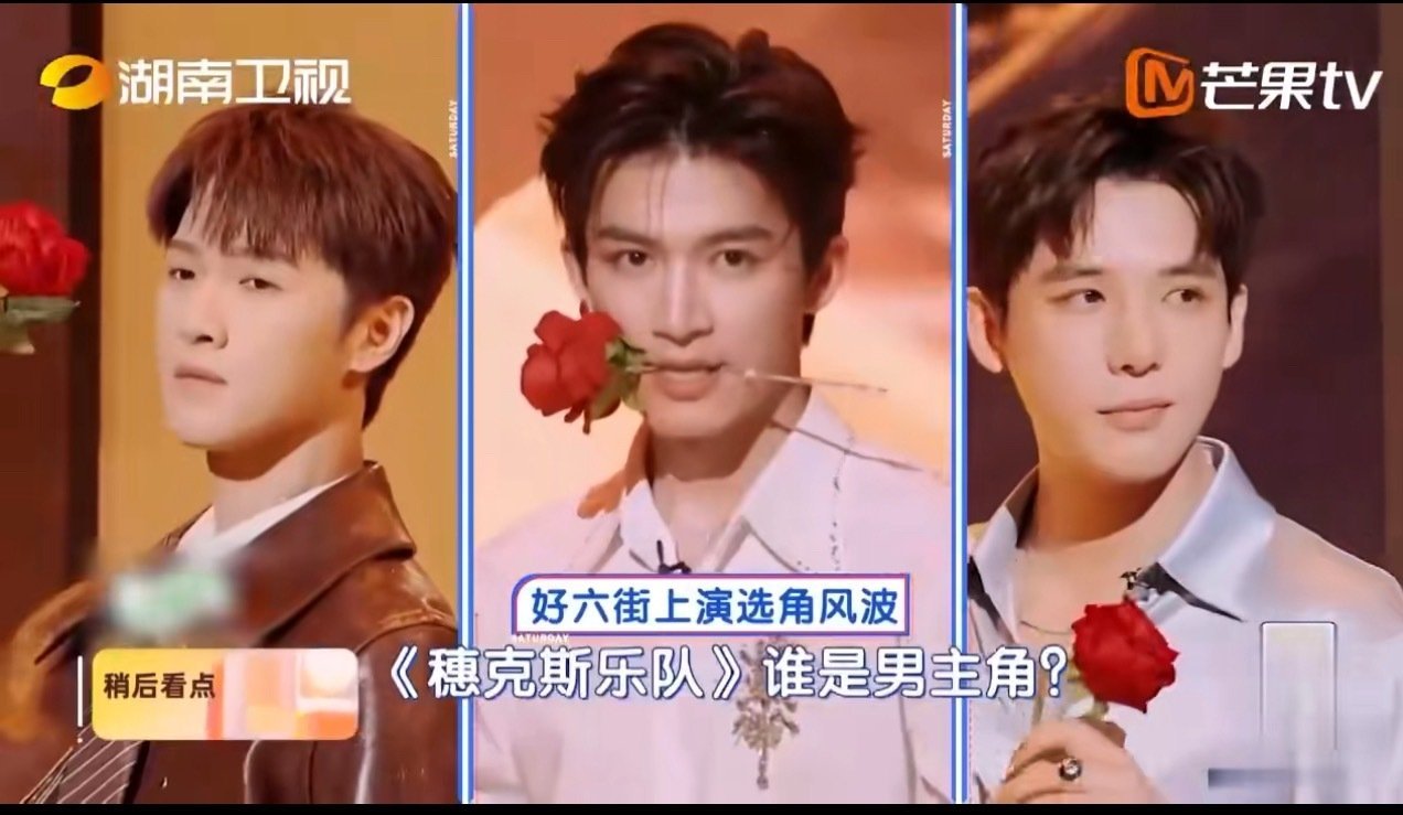 王星越能站C位不是没有道理的。 ​​​