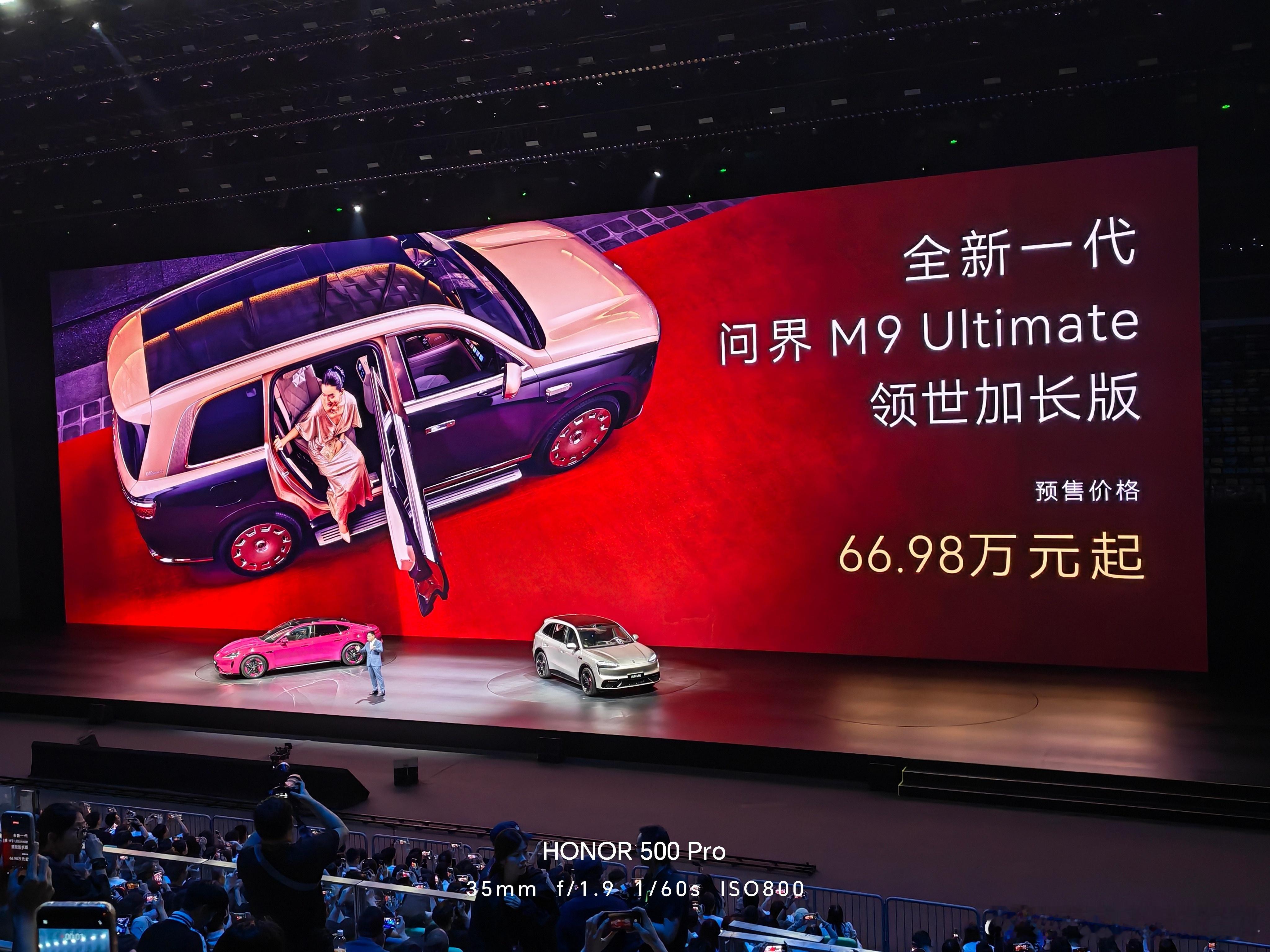 余承东爆料鸿蒙座舱将跨代升级 问界M9果然就是华为最顶的旗舰，华为把所有顶级智能