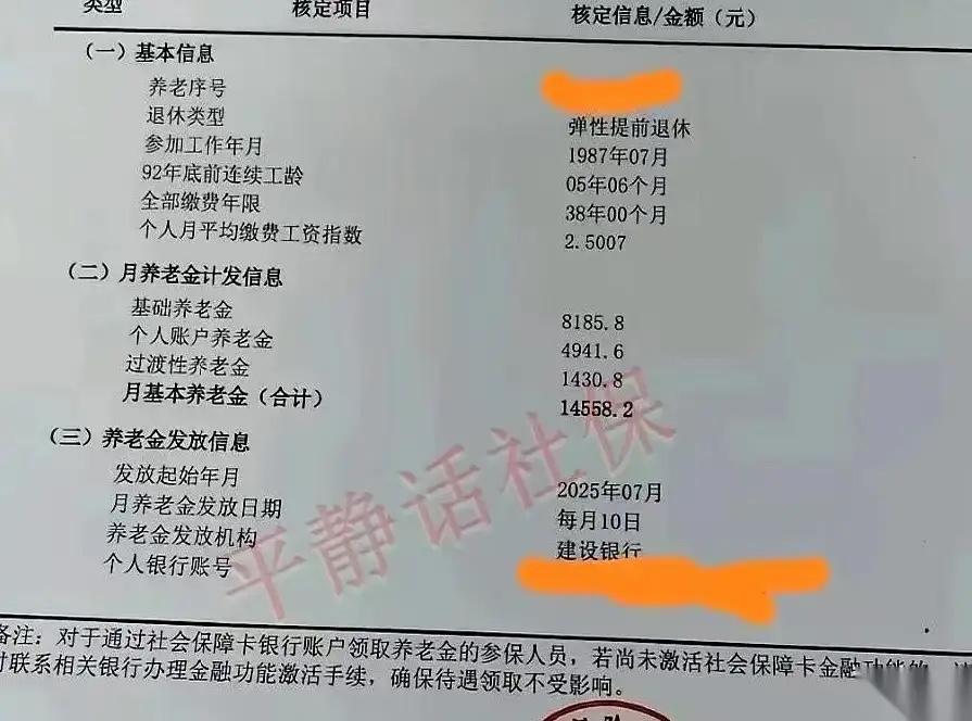 上海，一个普通的大叔，竟然在网络上引发了轩然大波。原因很简单：他的退休金每个月高