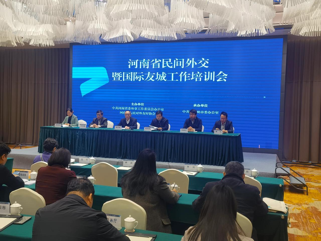 感谢省外办、省友协邀请，参加省民间外交暨国际友城工作培训会，就国际传播及文化输出
