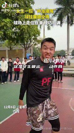 万万没想到！近日广西一伙男生正在球场上打篮球，一位女生走过来说让我试试吧，围观的