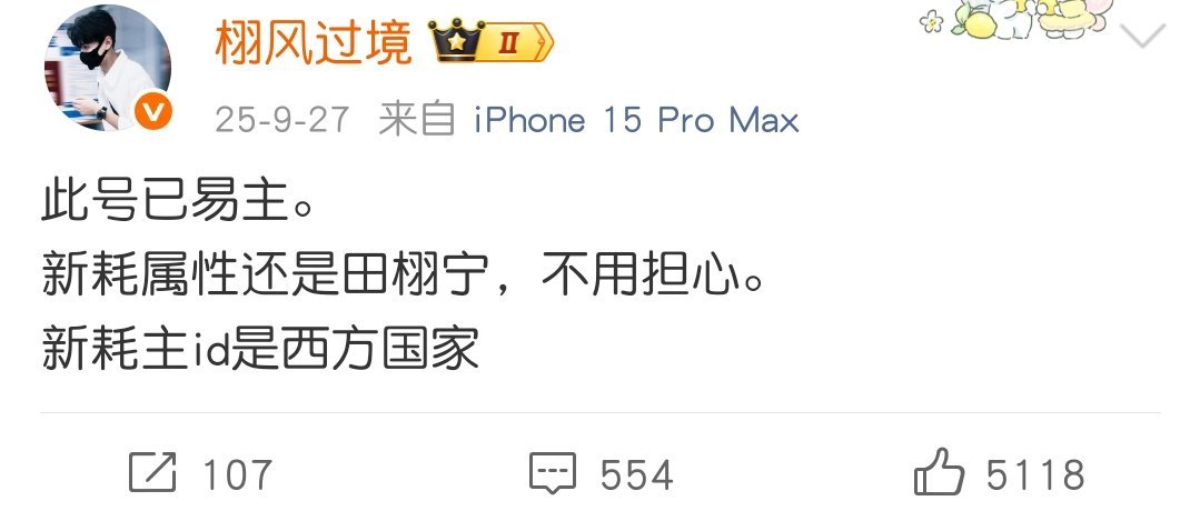 哎人家还是跟栩风妈咪学的