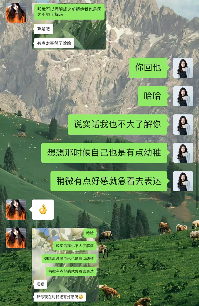 被男生吊着了❗❗