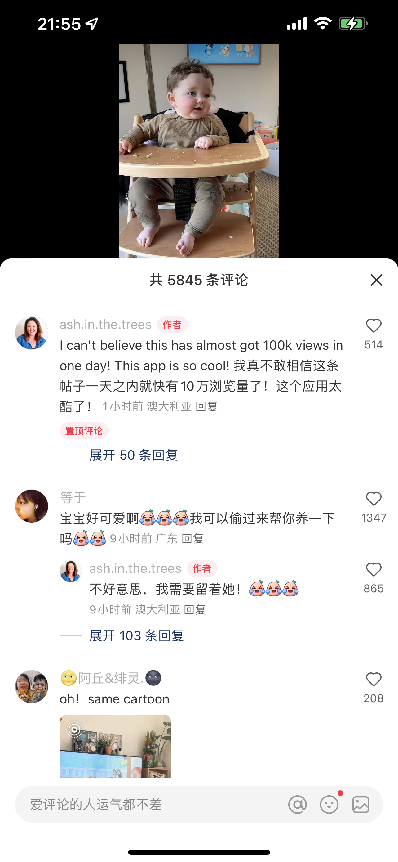 TikTok难民称中国网友非常热情 这破天的富贵，微博怎么不抓住啊？是不想抓么？