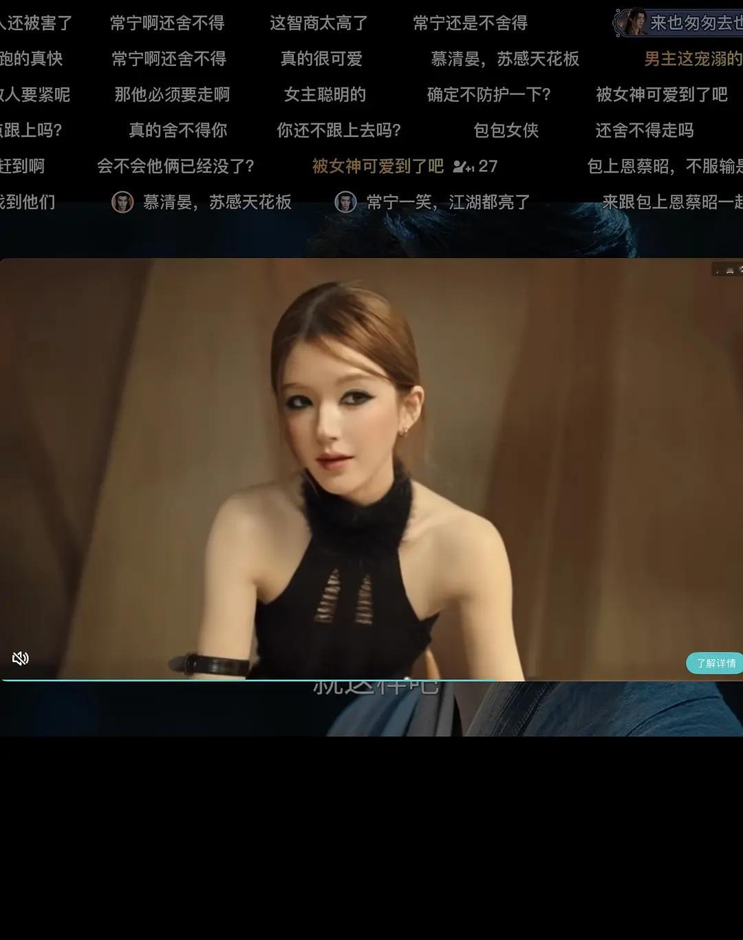 赵露思为什么要化这么浓的妆容，这全包眼线。。。 