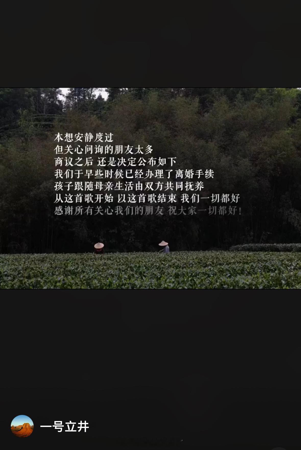 李亚鹏再次官宣离婚，五月份李亚鹏妻子曾经辟谣过离婚传闻。 ​​​