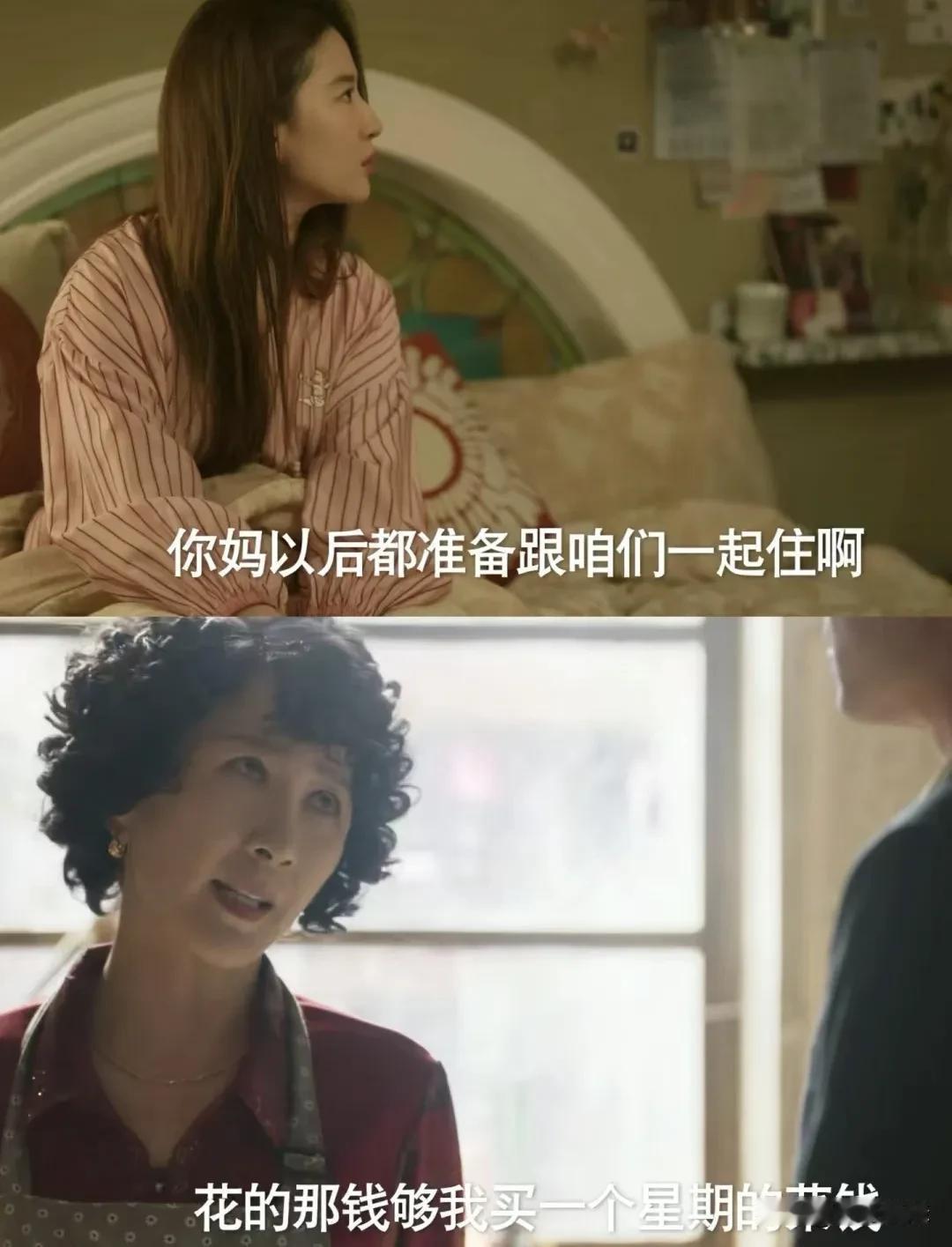 黄亦玫婆婆上线，她的闹心日子开始了
婚后黄亦玫怀孕工作也没了，方协文这个时候在上