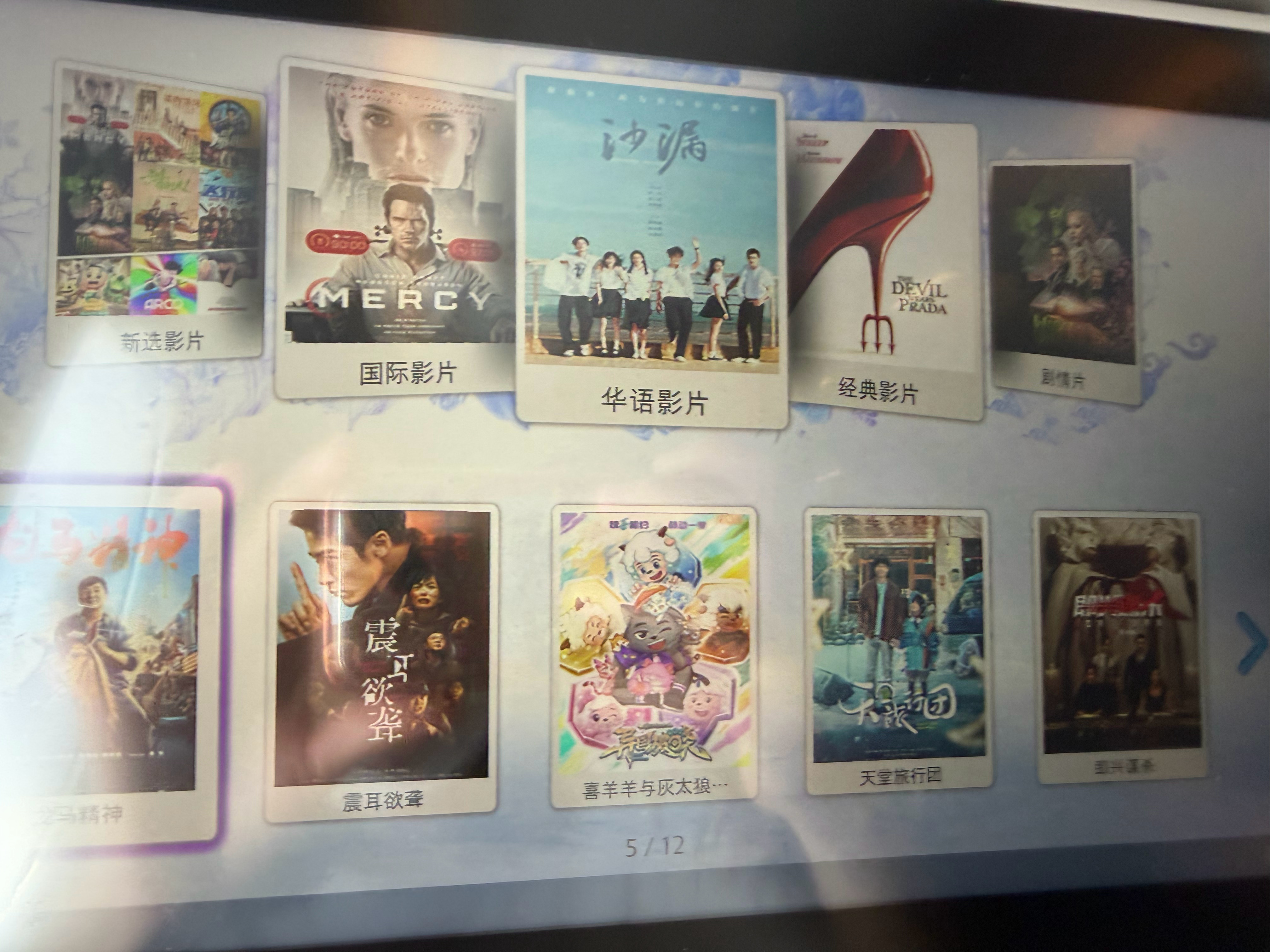 住的酒店离场馆1.5公里一下车就听到彩排震耳欲聋今天飞机上也重温了一下电影晚上尽