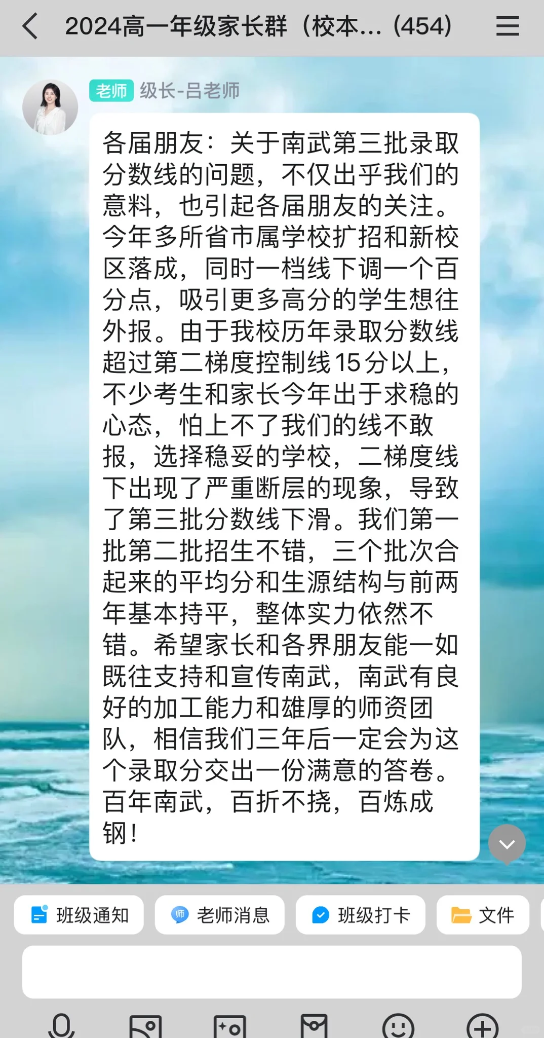 南武，官方解释也是断档了