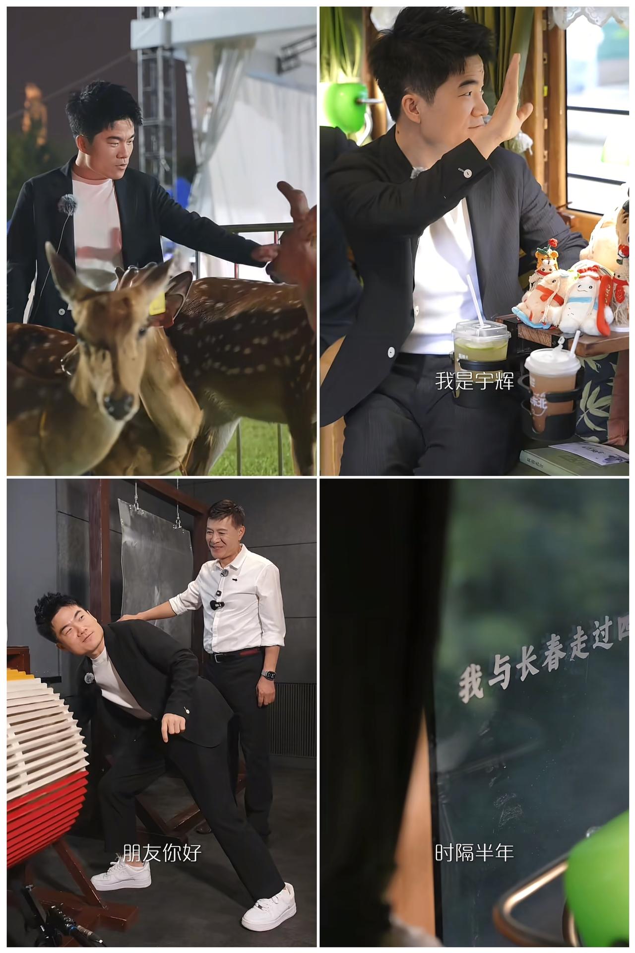 《我们的幕后》吉林行Day1
        铁铸的筋骨，胶片的梦影，电车经过岁
