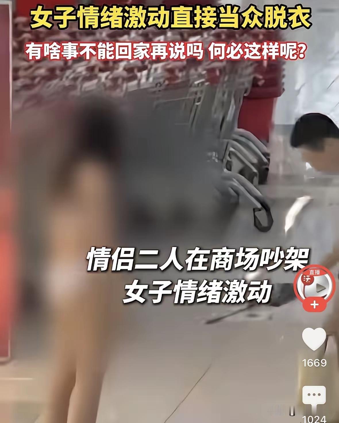 山东临沂，一对小情侣在商场里吵架，女生气得把衣服全都脱光了，光着身子在商场里走。