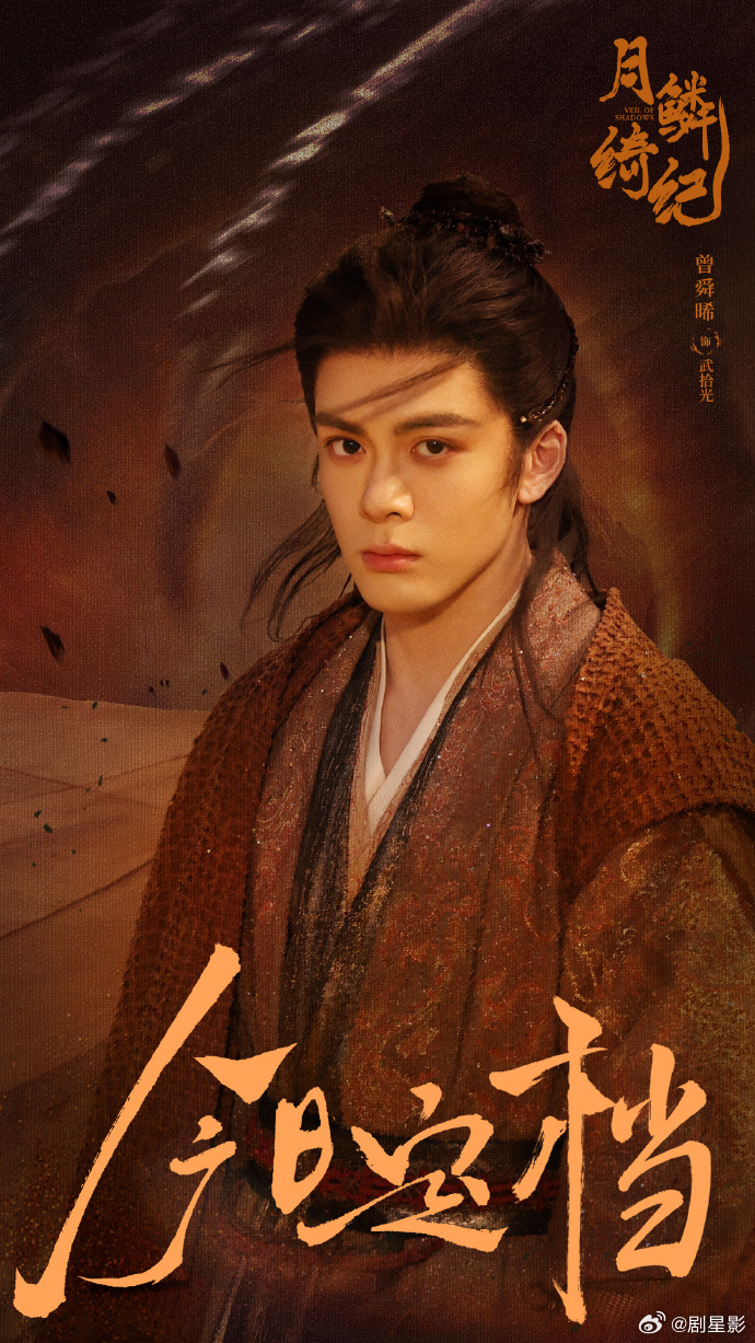 曾舜晞新剧四连吻曾舜晞四连吻看得好上头 四连吻张力拉满，眼神拉丝太会亲了 