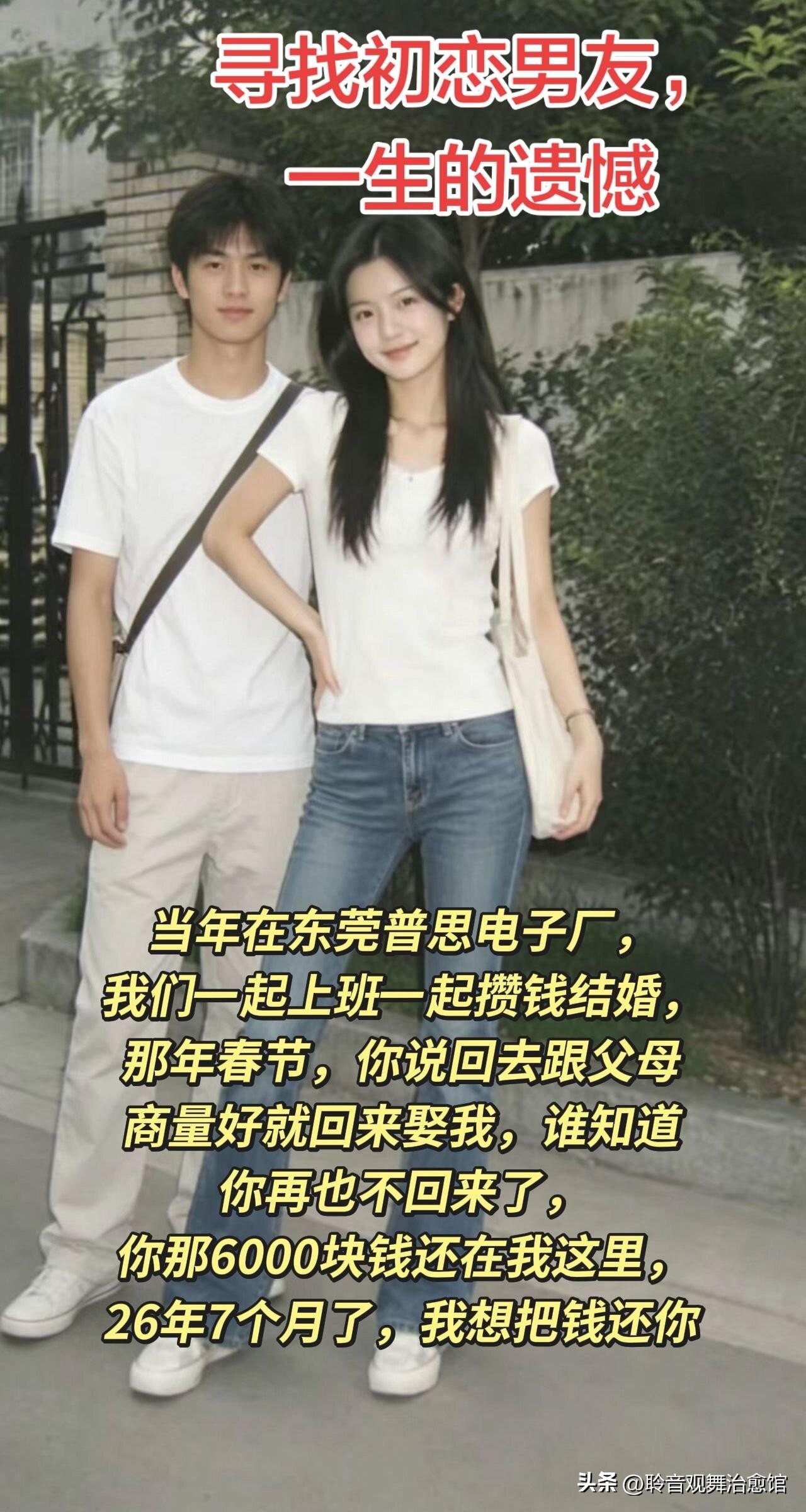 翻出这张旧合照，尘封二十六年多的往事涌上心头。当年我们一同在东莞普思电子厂上班，