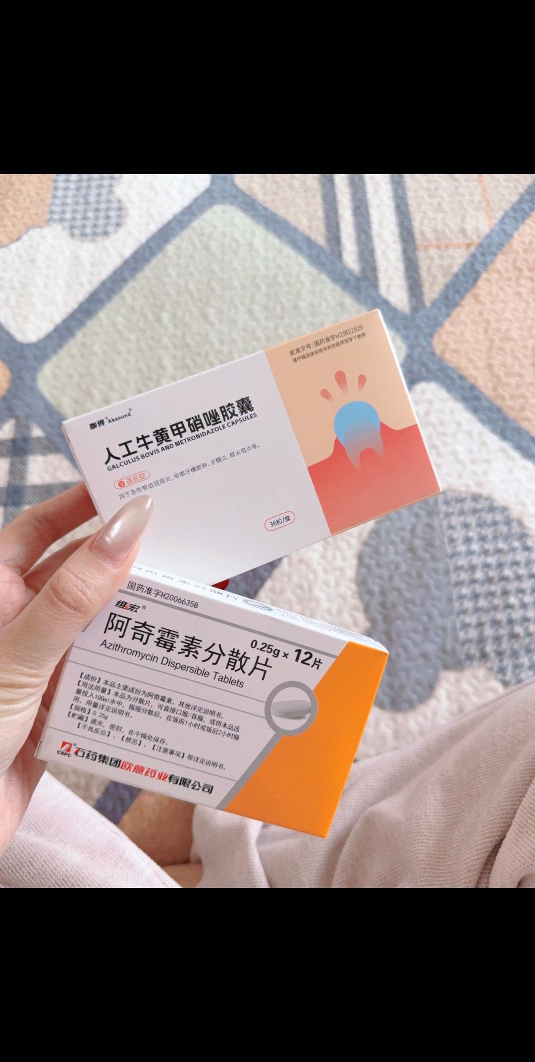 牙疼的半个脸肿了 张嘴都很费劲 休息一下 等我满血复活～