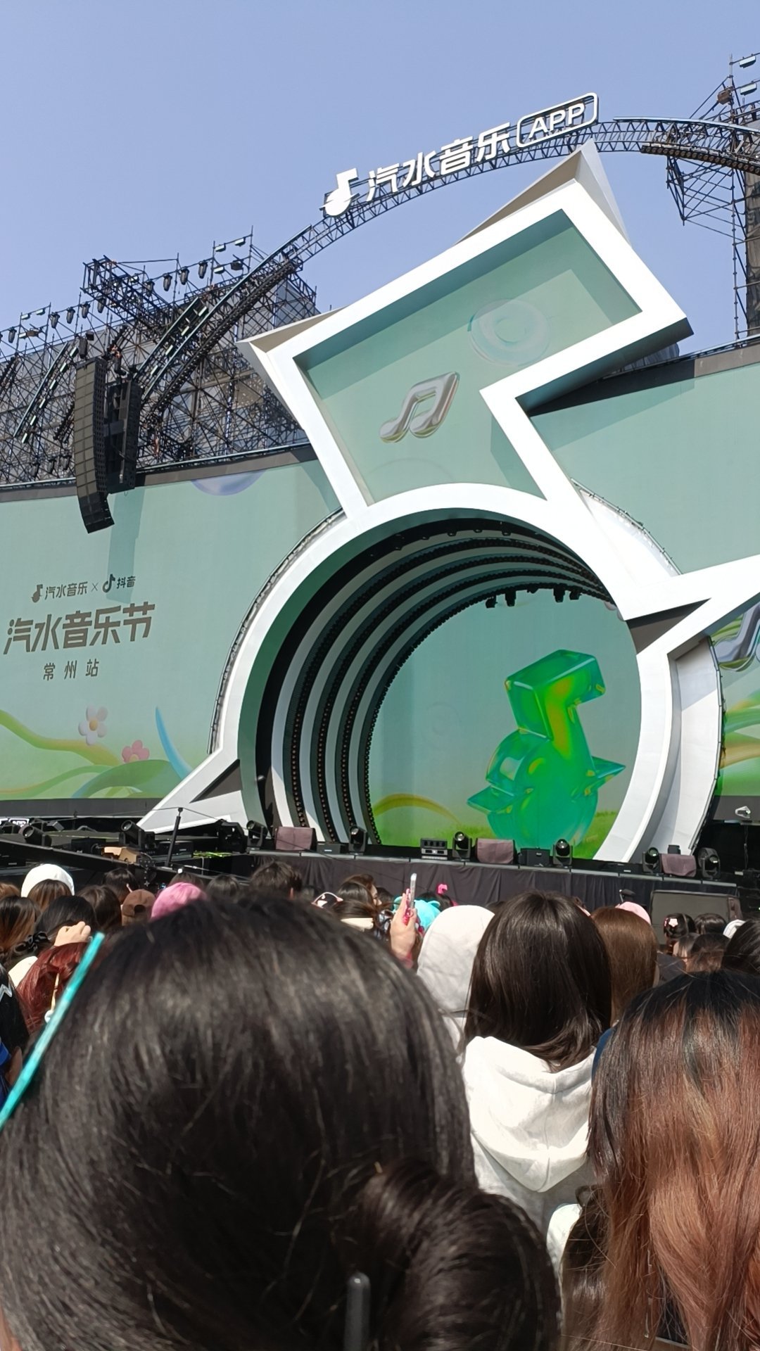 张子墨 汽水音乐倒闭了。。。 