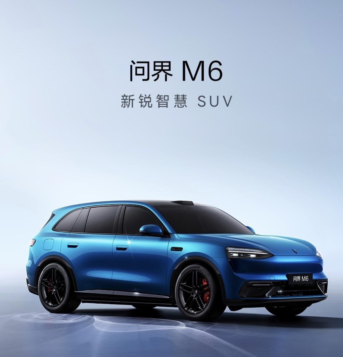 问界增程全系400V，销量却反杀800V？扒开这4个真相，够狠
第一个是，先把事