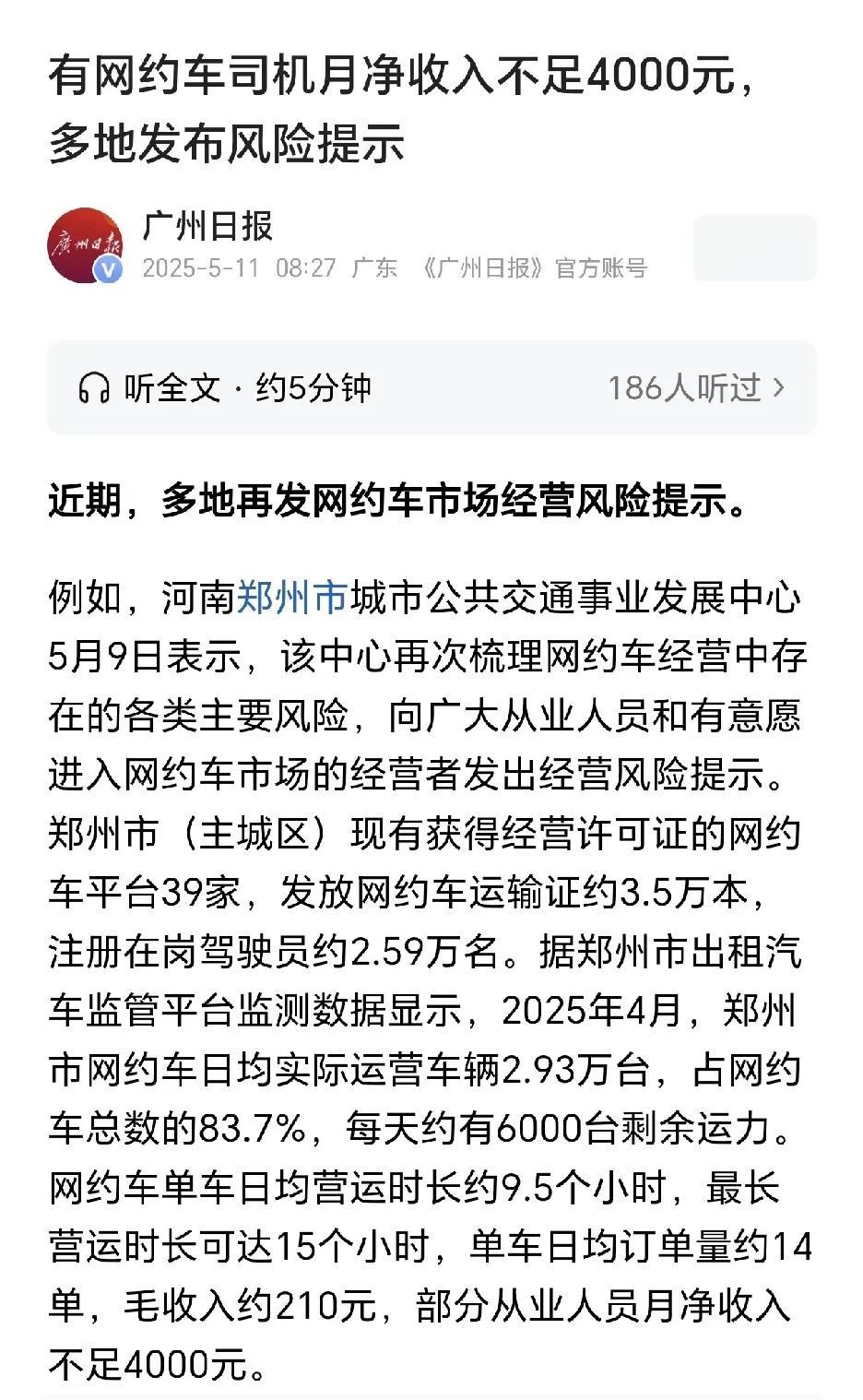 铁人三项
都开始卷了[流泪]