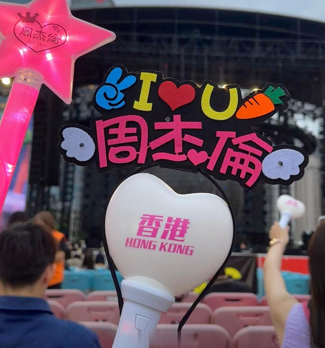 演唱会的荧光棒140，这不应该是免费的嘛，周杰伦、薛之谦、梁静茹、任贤齐、张杰、