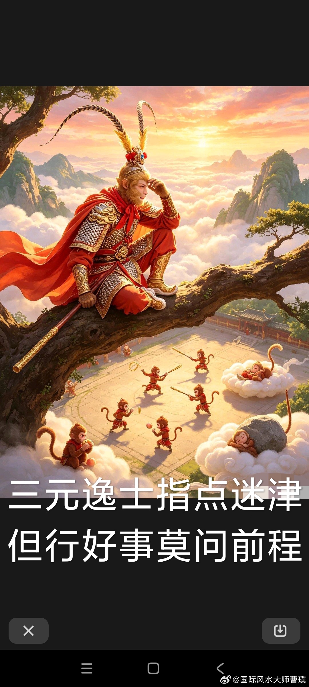 叫醒自己，稳住自己，更新自己。人生最难打的仗，从来都是自己跟自己打。 我们总以为