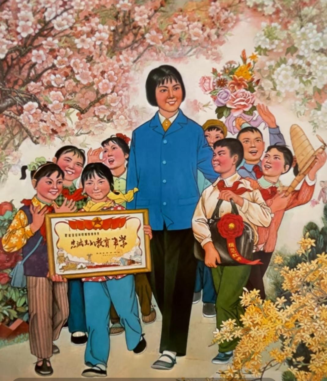 好老师
好同学