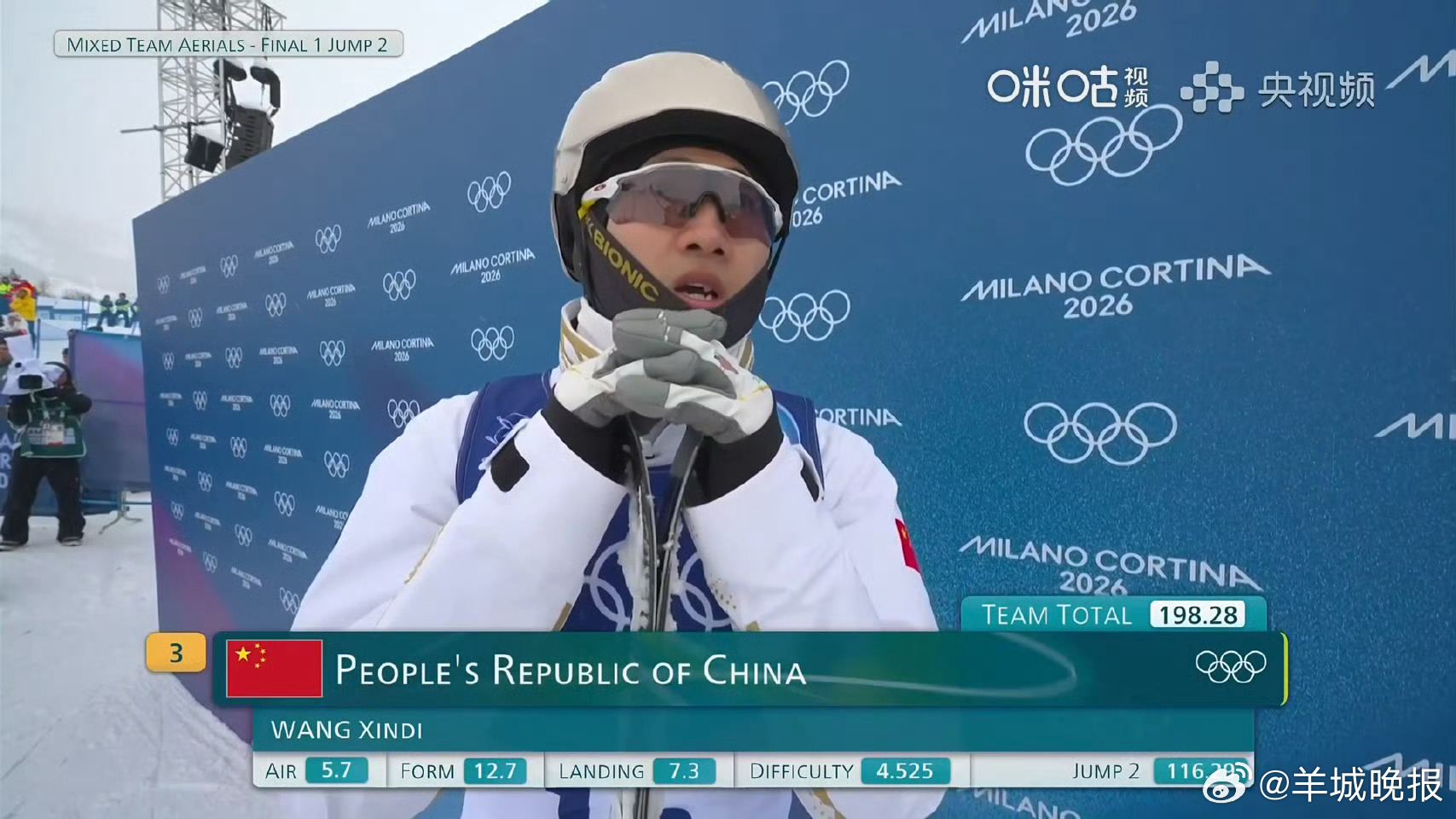 #王心迪第一跳116.29分##王心迪第一跳获高分# 王心迪空中舒展，落地稳健，