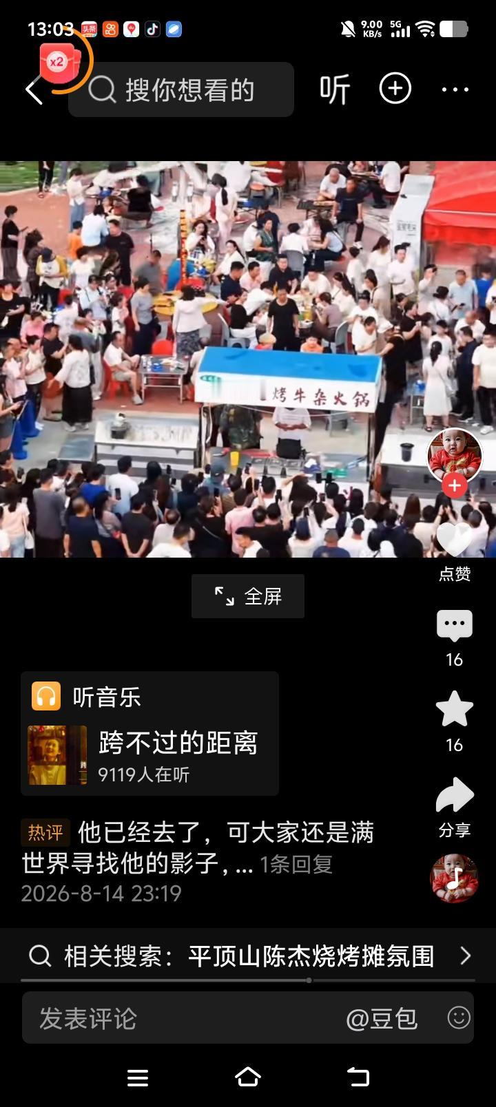 平顶山“野摊烧烤”搬家了，新地摊更火爆！

平顶山政府帮忙烧烤师傅陈杰选了烧烤新