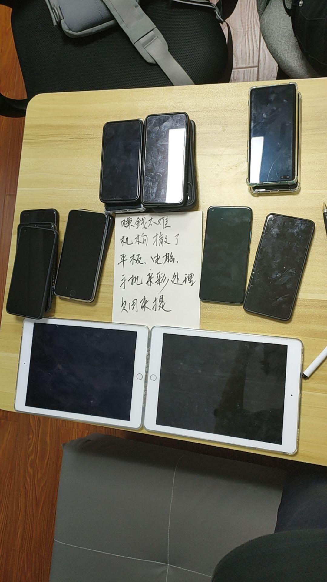 原创视频 上热搜 同城热点 数码科技 关注我