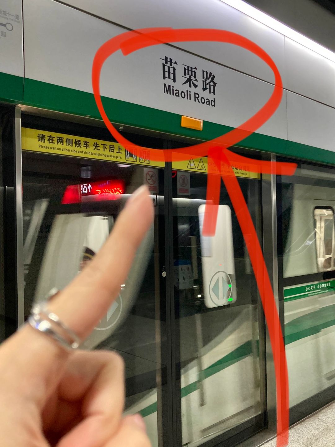 严查武汉男性加油站。。😧😧😧😧