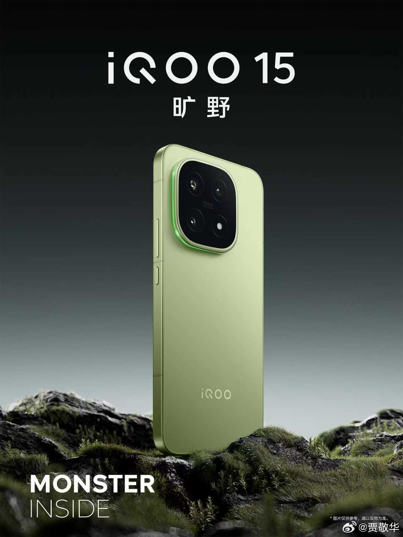 #iQOO15哪哪儿都不基础# 不得不说，iQOO 15太给力了，比其他厂商的P