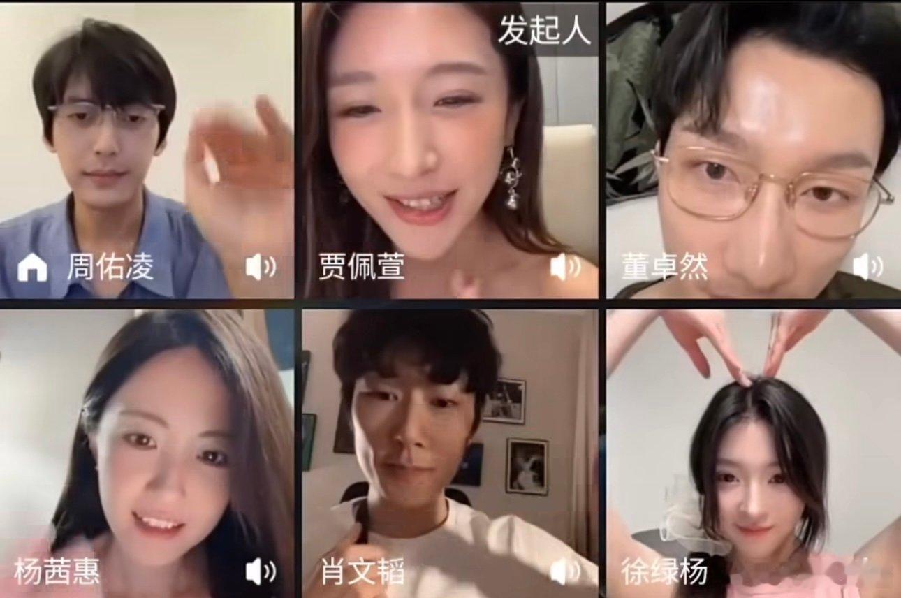 周佑凌让文韬帮忙问柳柳公司在哪柳柳一脸的惊讶，看来也是不知道的哈哈哈哈 