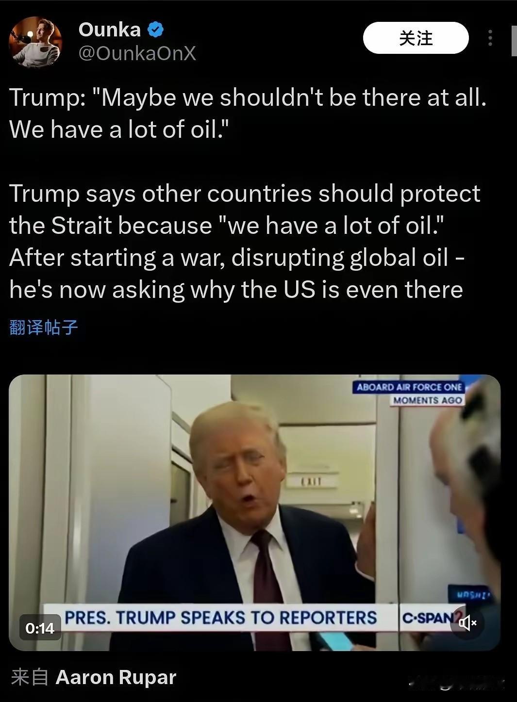 特朗普最近公开表示，美国自己石油资源很充足，或许根本就不该继续留在中东地区，他还