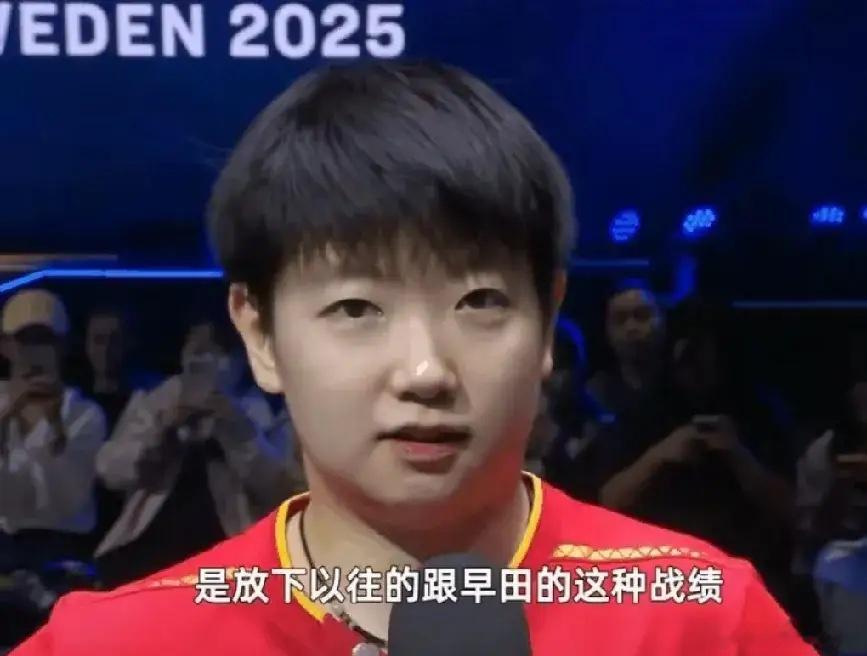 孙颖莎回应对阵早田希娜莎莎赛后接受采访啦，下一场她要对阵早田希娜。 莎莎说，和早
