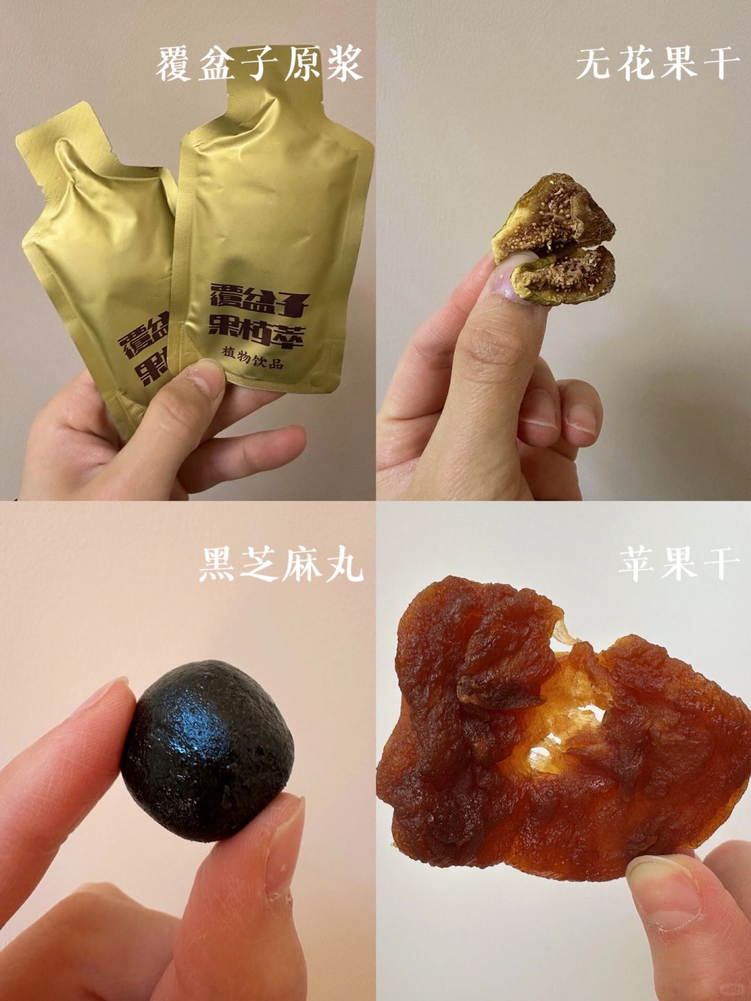 日常养生小零食，上班族必备‼️