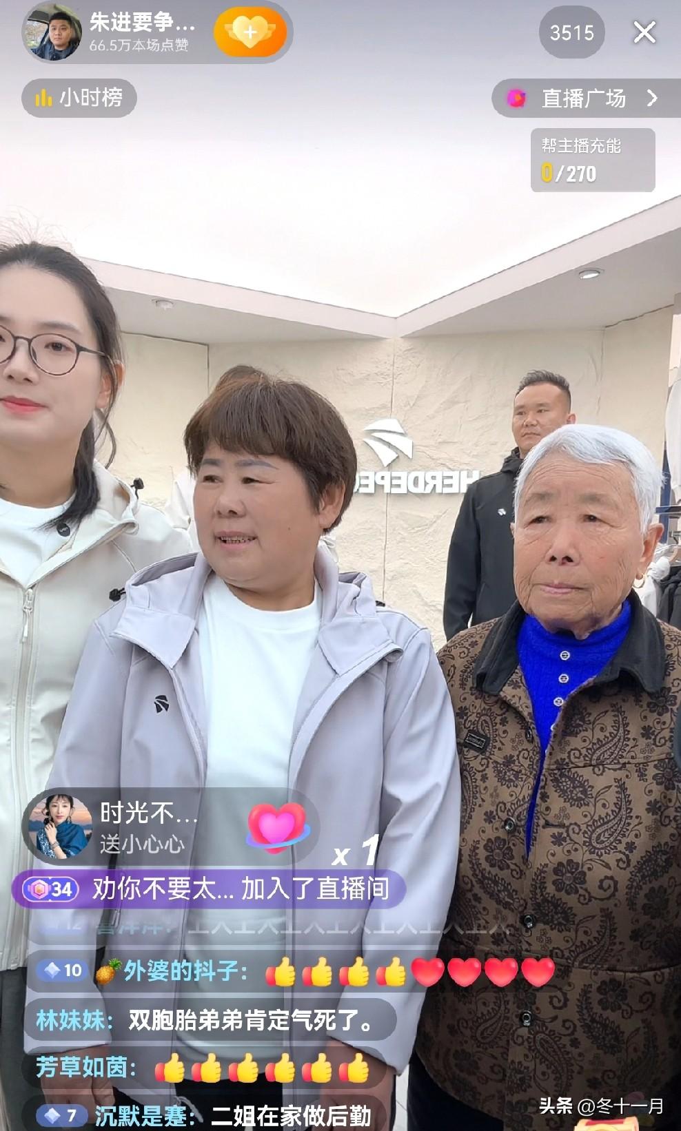 朱进和媳妇儿梦雪又直播啦，他们的进步可太大了，尤其是媳妇儿梦雪。开场侃侃而谈，语