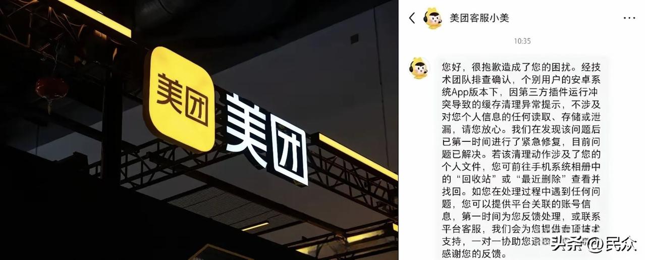 简直离天下之大谱，
一觉醒来，手机相册里面的照片竟然凭空消失了。

干这事的不是