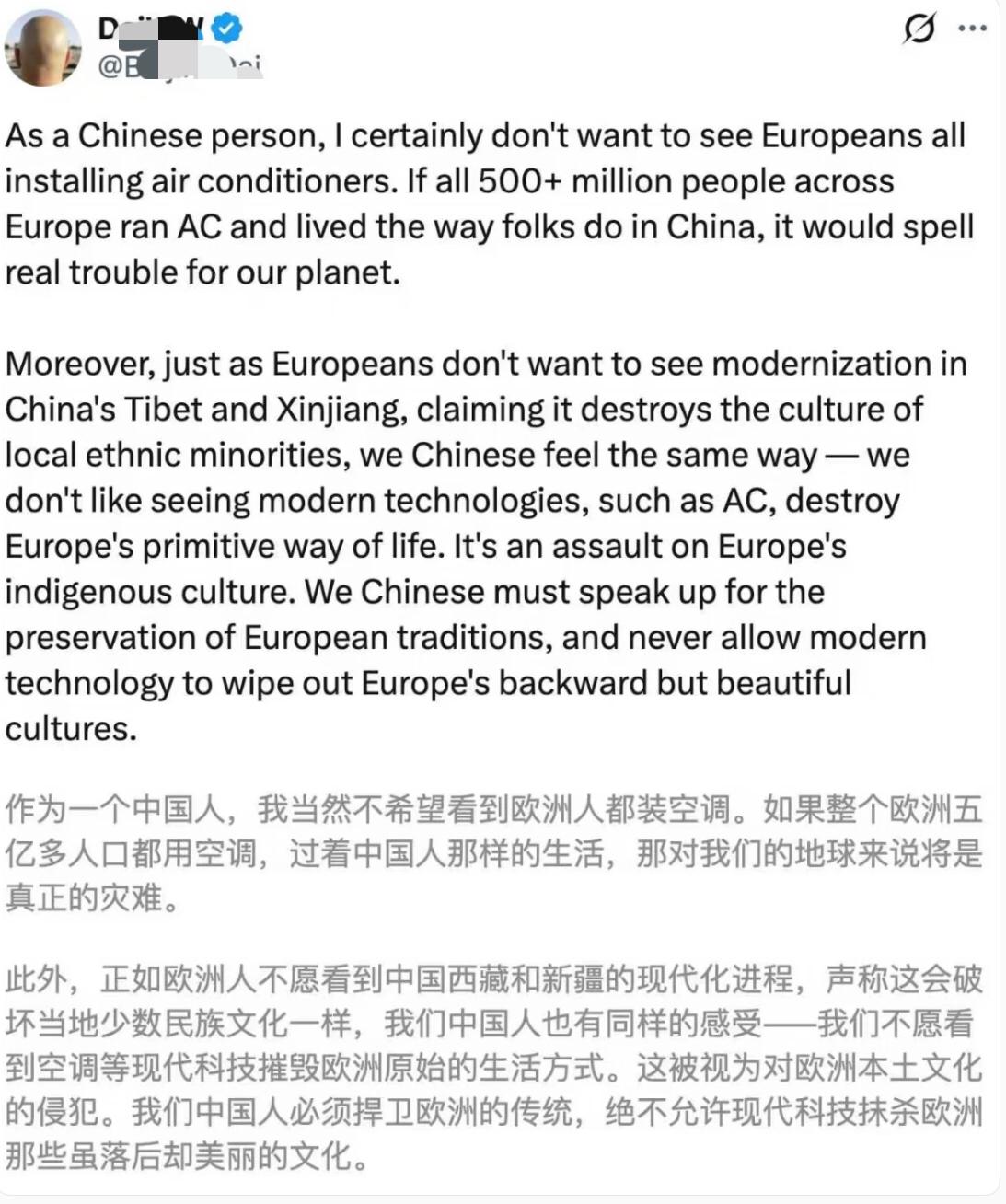 超级热浪来袭，空调装不装，竟能燃起网络新风暴。

2026年夏天，欧洲多地飙破4
