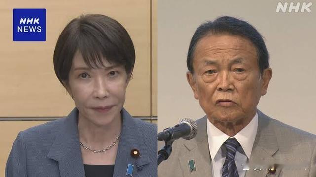 9月15日，高市早苗确定16日调整自民党高层、17日改组内阁，麻生太郎继续任副总