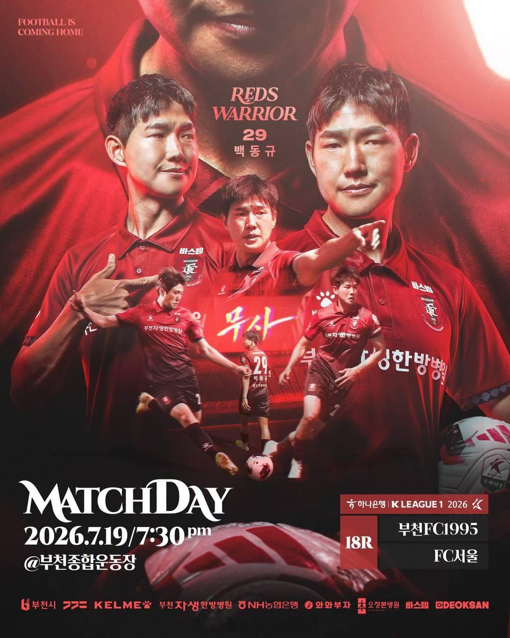 强弱对话！保级分子富川掀翻领头羊？周期：201 韩K联球队：富川FCVS首尔FC