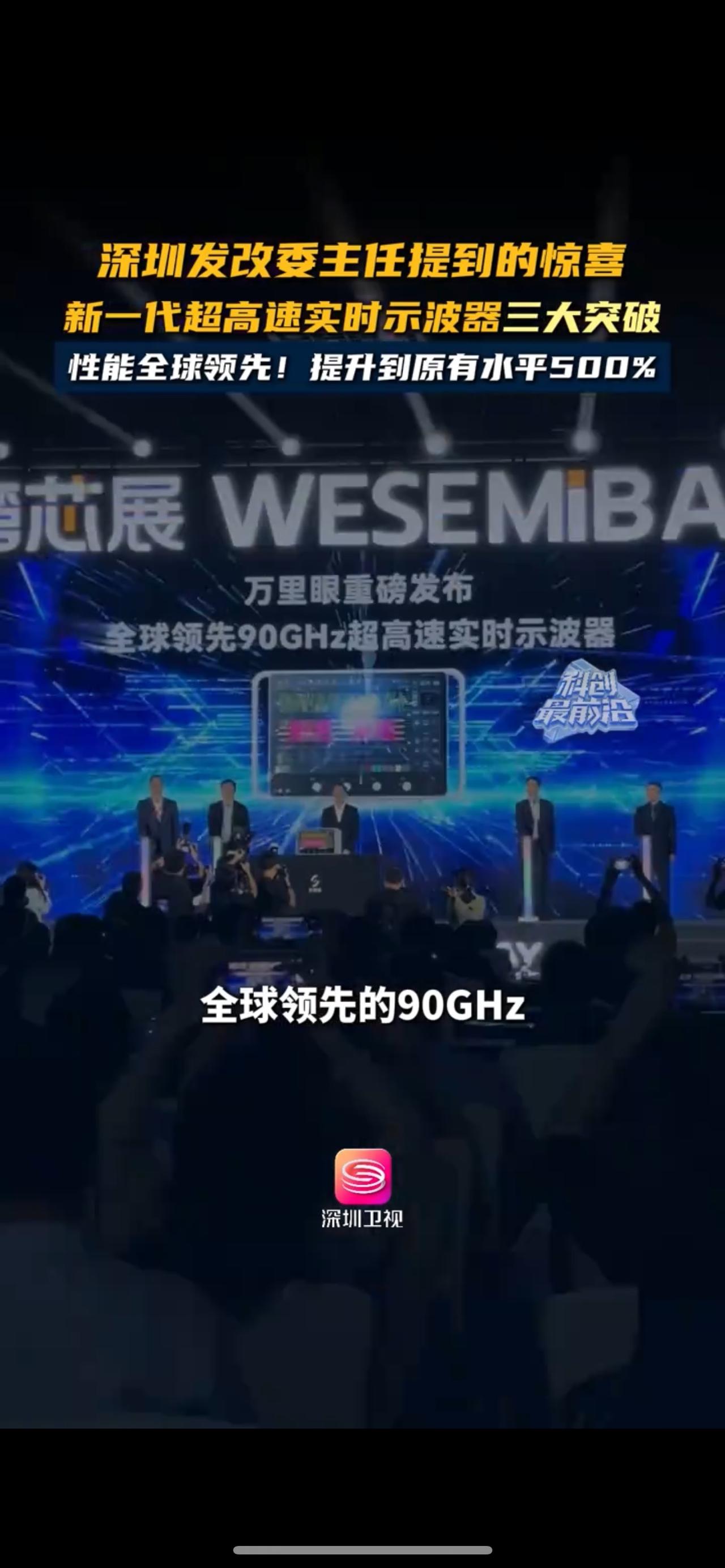 新凯来倒计时-1天。

我知道昨天两款EDA软件其实很牛逼，原来还包括这个超级示