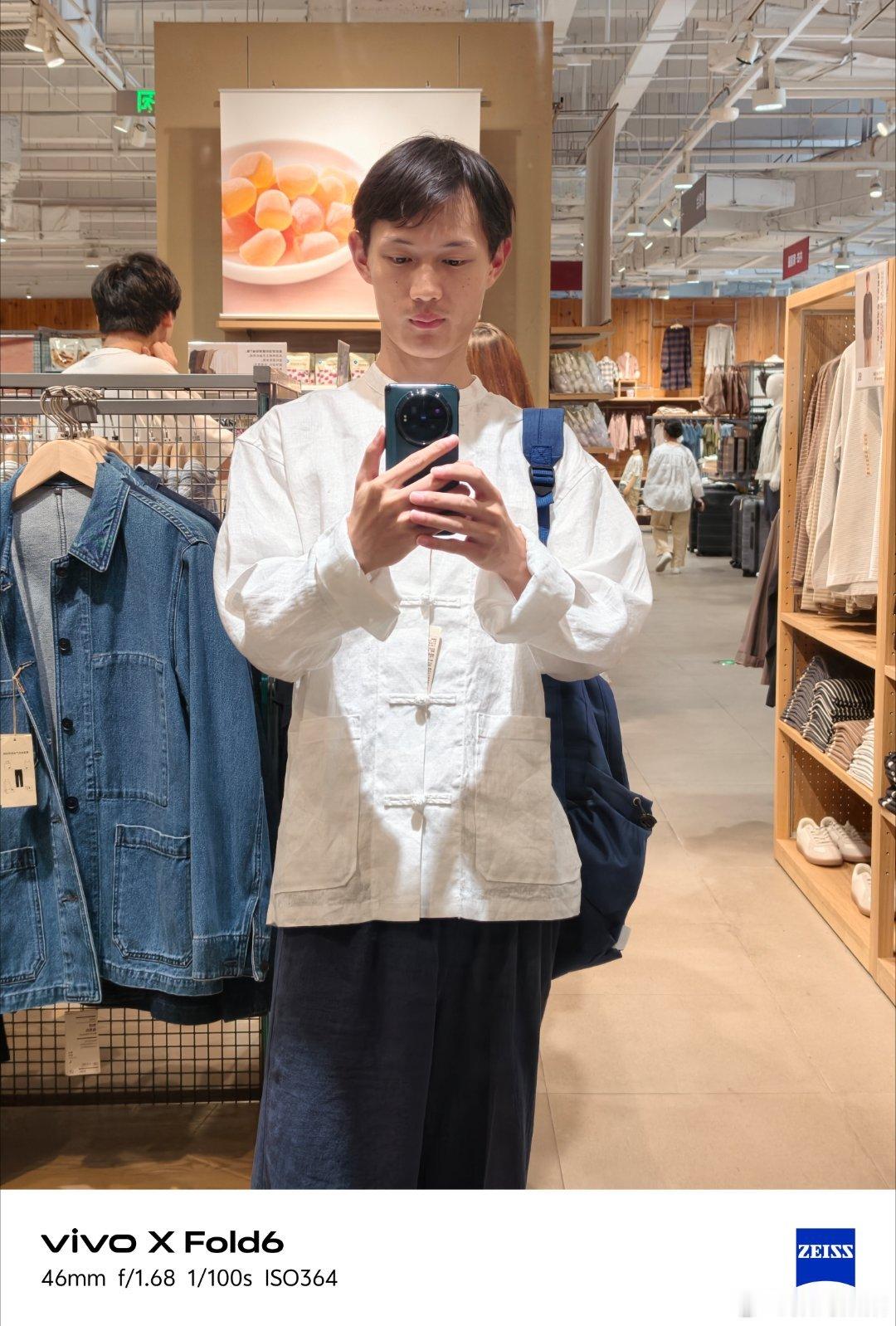 逛无印良品看上了一件汉麻盘扣衣服居然要398，心疼钱包没有买（之前有一件拼多多的