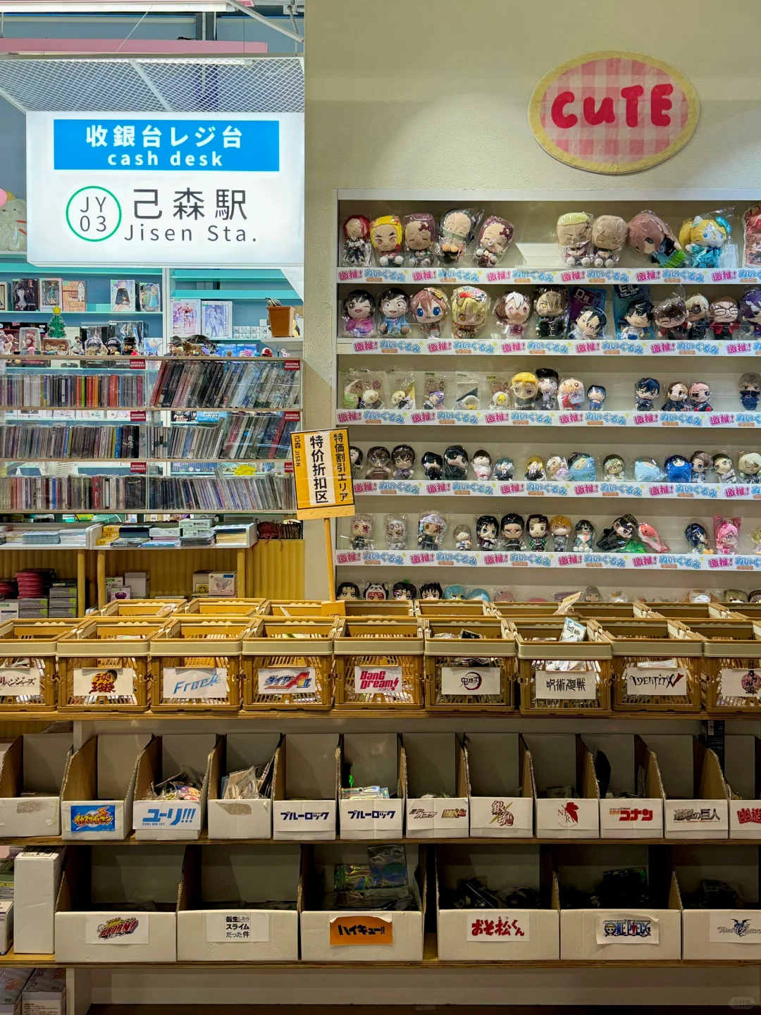 不在日本！在杭州！吃谷天堂！