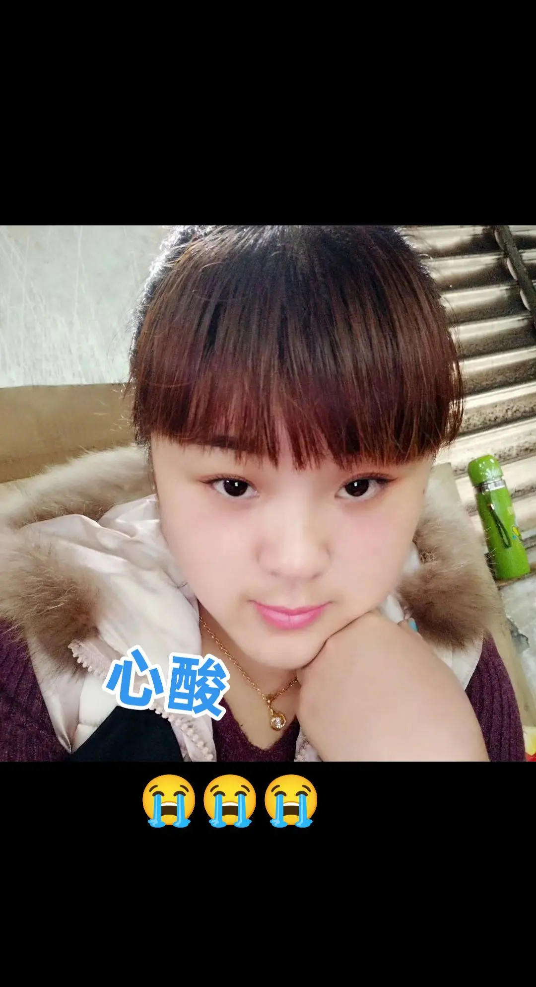 女人都苦命的。😭😭😭。