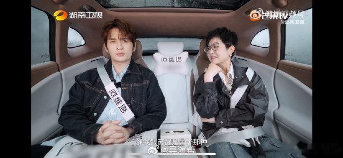 张远和苏醒是成年后的发小湖南卫视背后张远苏醒18年的发小情谊！从快男青涩模样到现