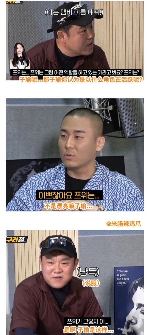 【1135号来信】20年专访多首hit兔曲的名作曲家，早已认证🐟的美貌，更是见