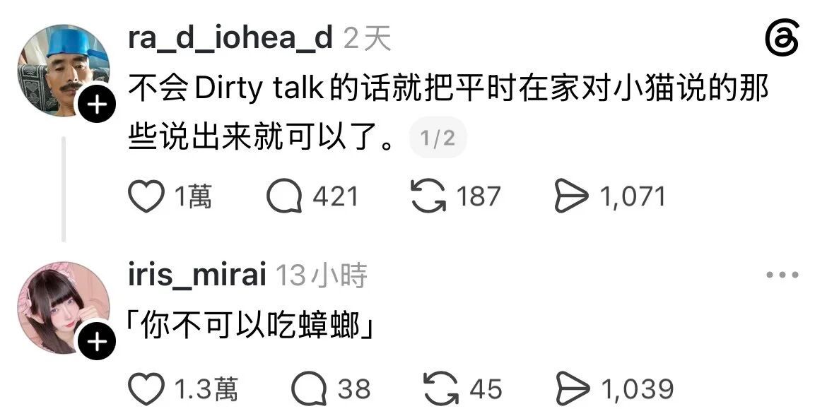 不可以 ​​​