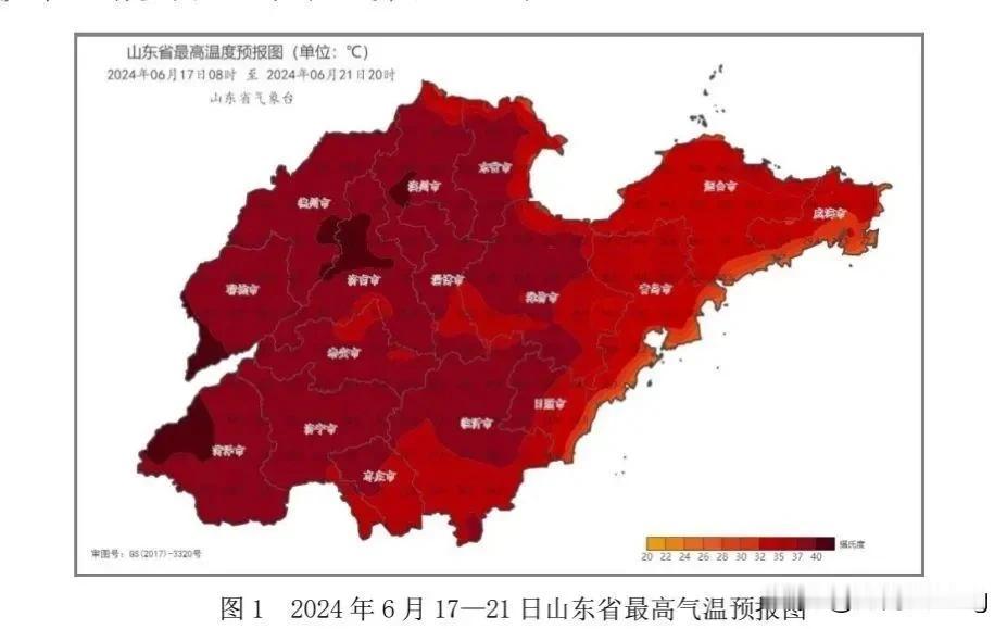 山东最近5天的天气预报，最高达40摄氏度。