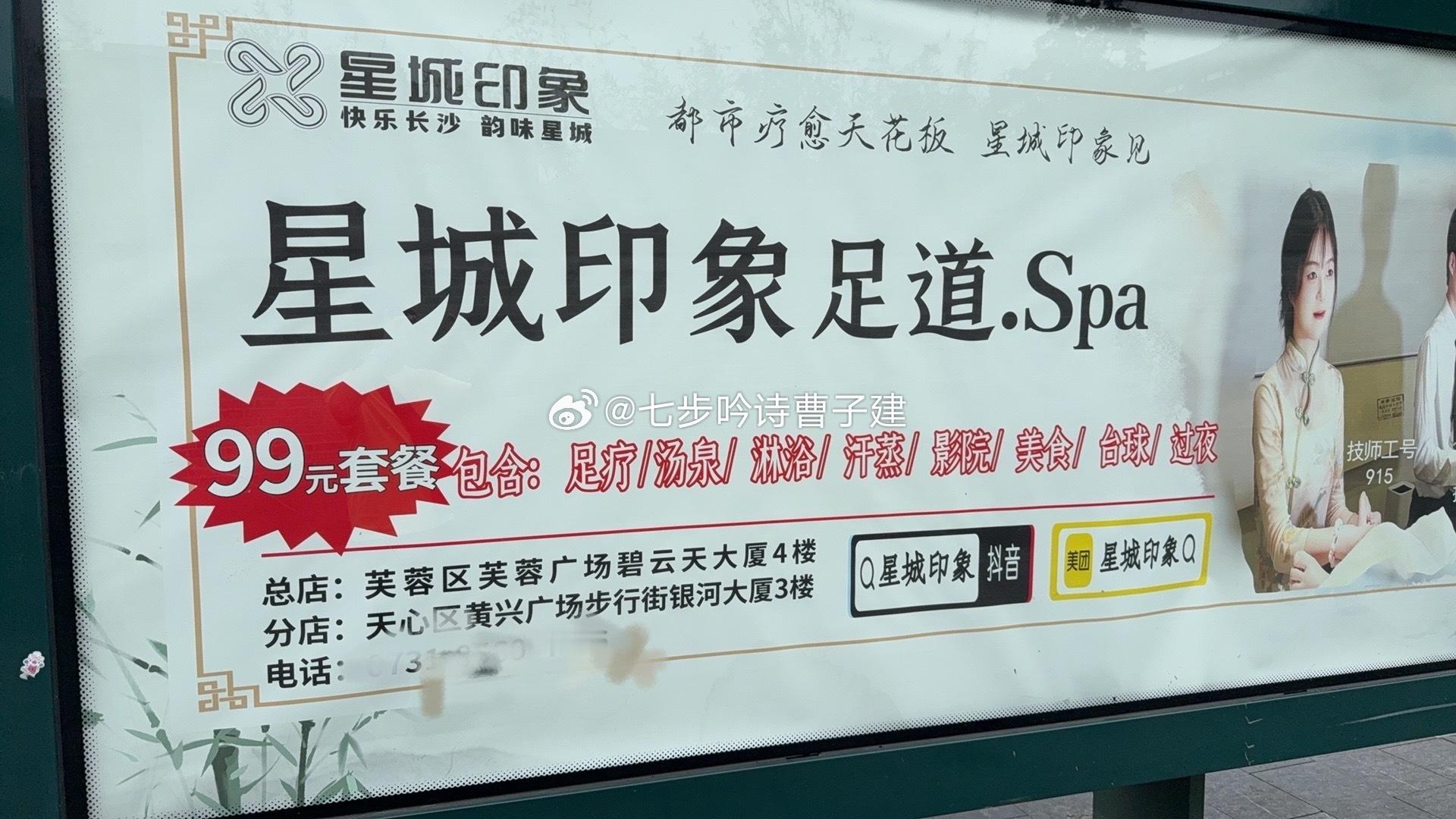 适合你​​​